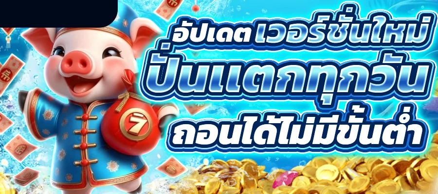 มารวย168