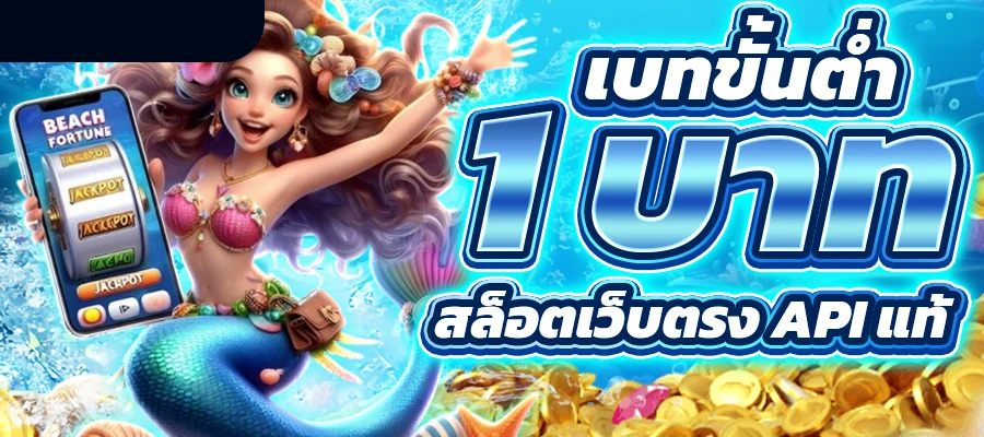 jedi 168 เว็บ ตรง